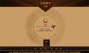 金茂集團(tuán)-光明城市